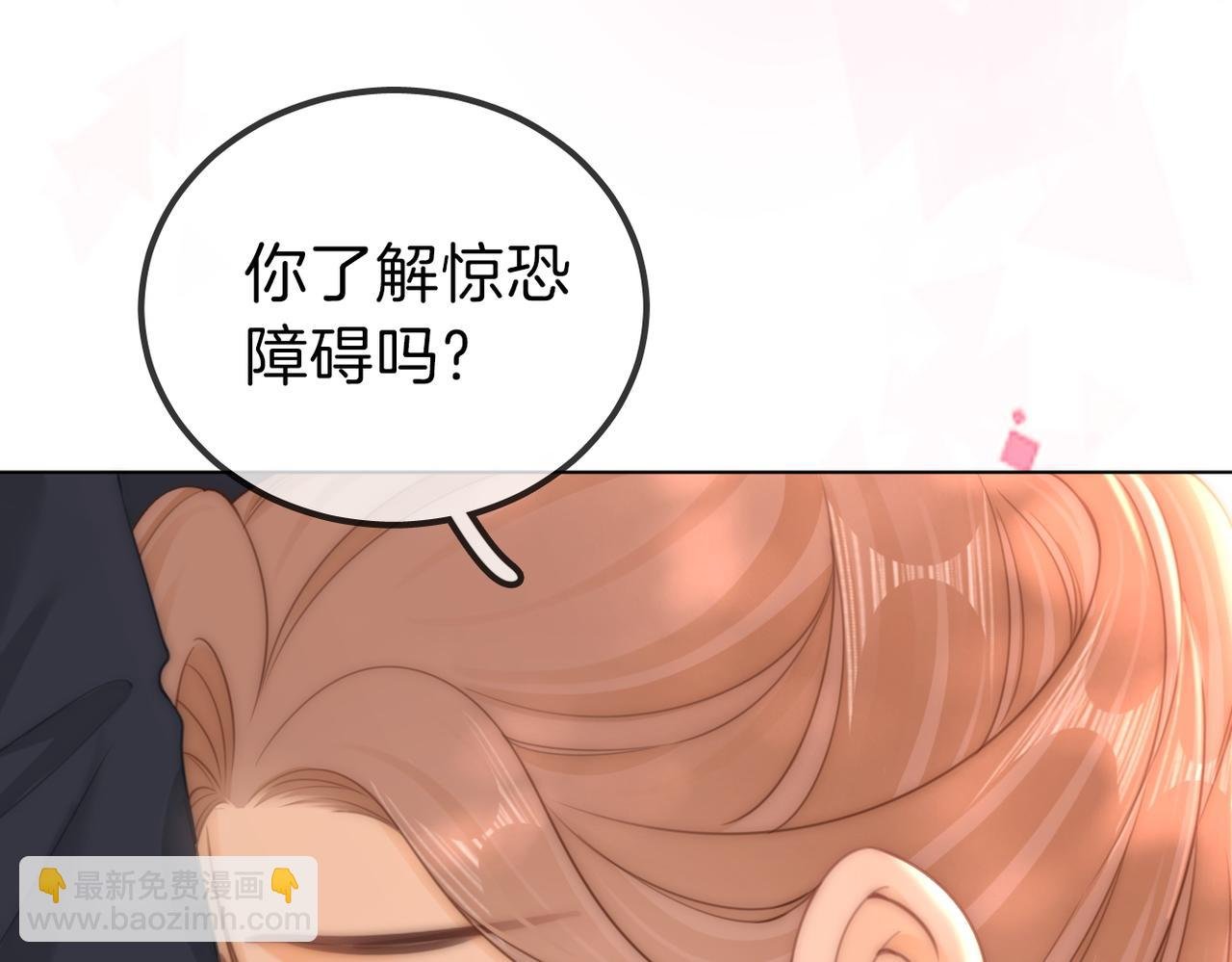 第一百零三话 老婆，我想你了！