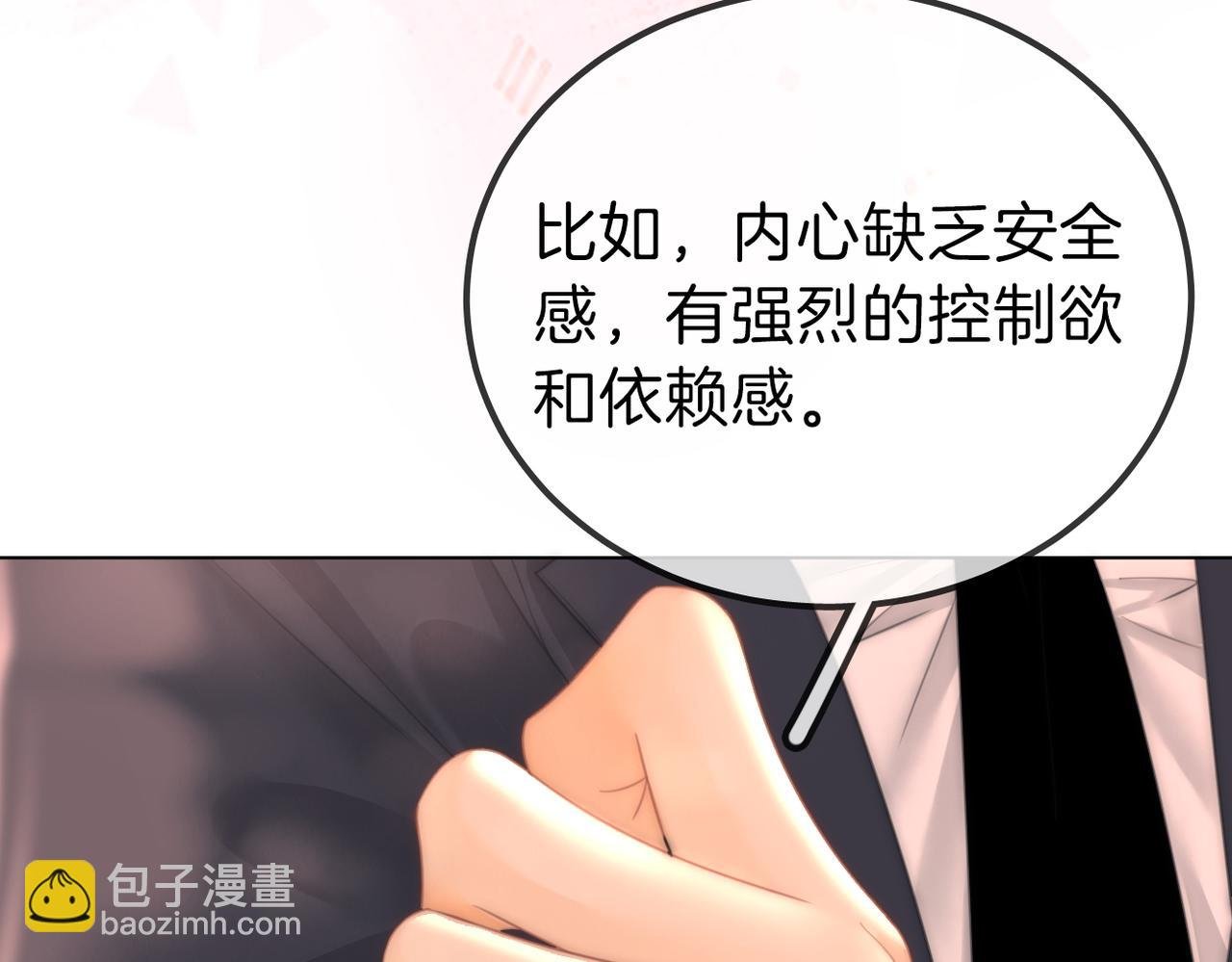 第一百零三话 老婆，我想你了！