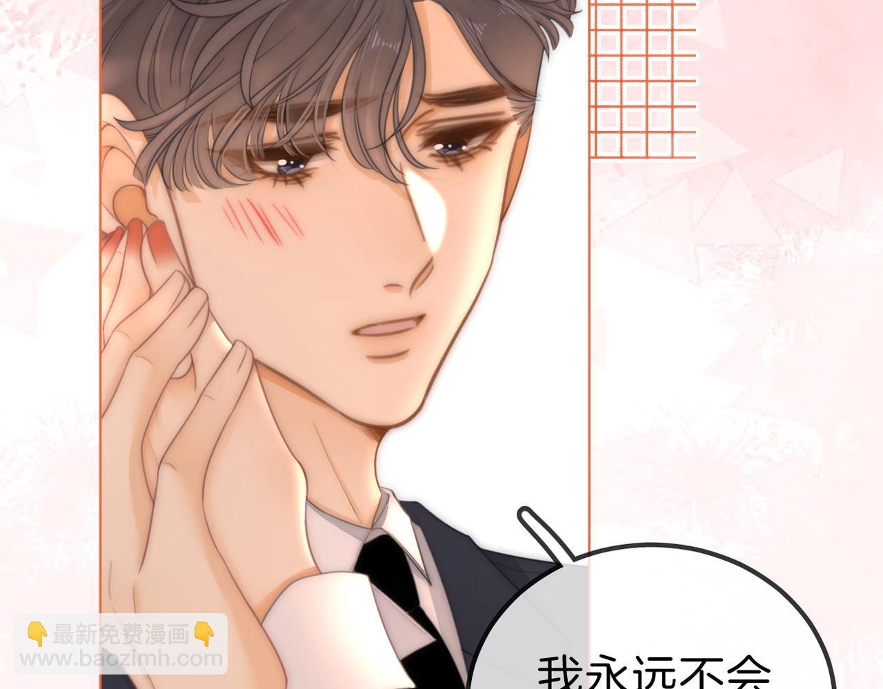 第一百零三话 老婆，我想你了！