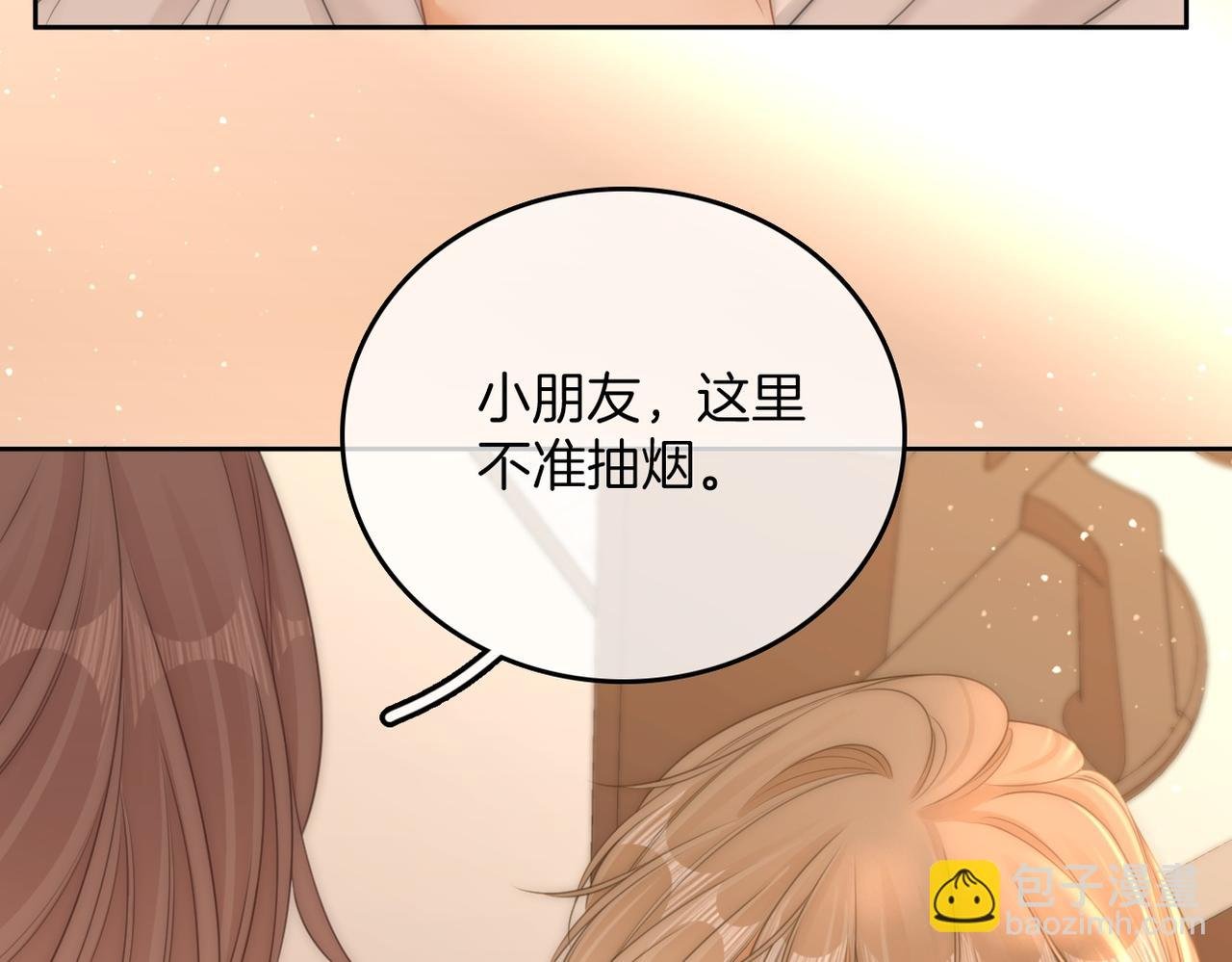 第一百零四话 啊对，我有病
