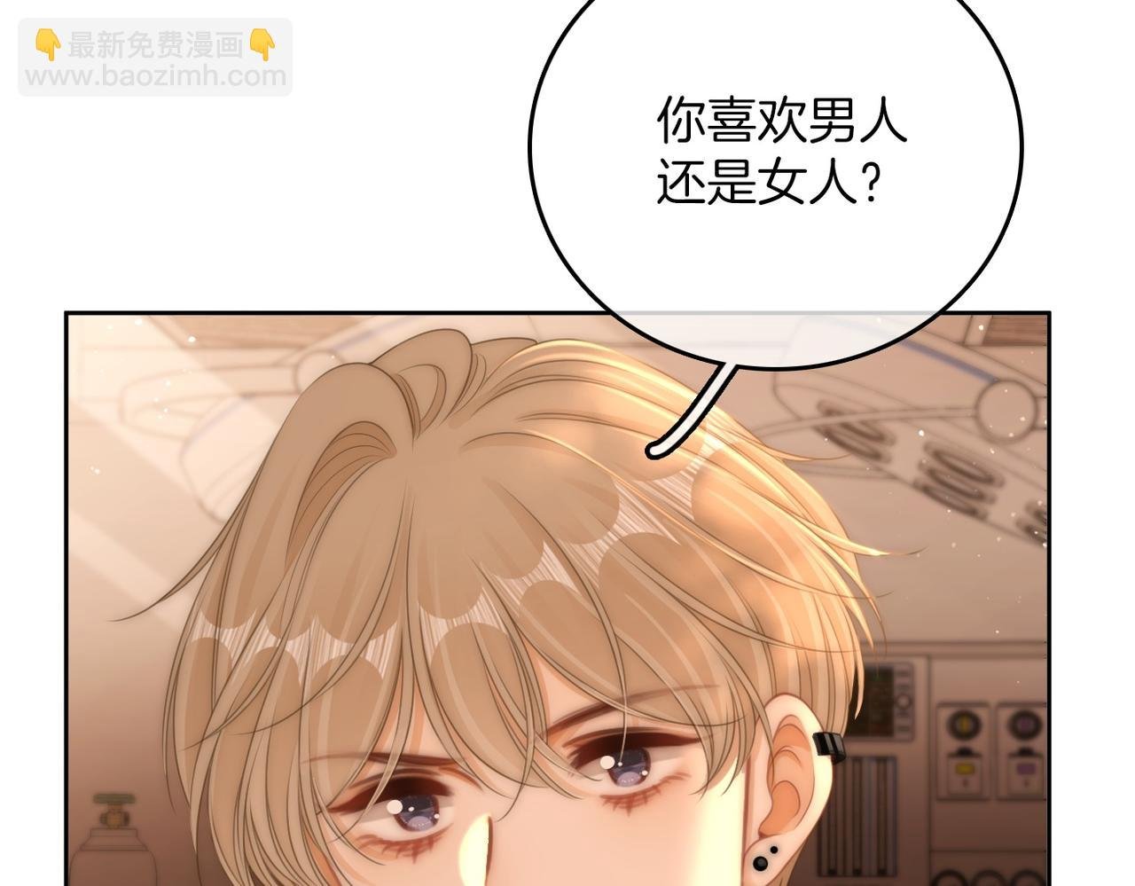 第一百零四话 啊对，我有病