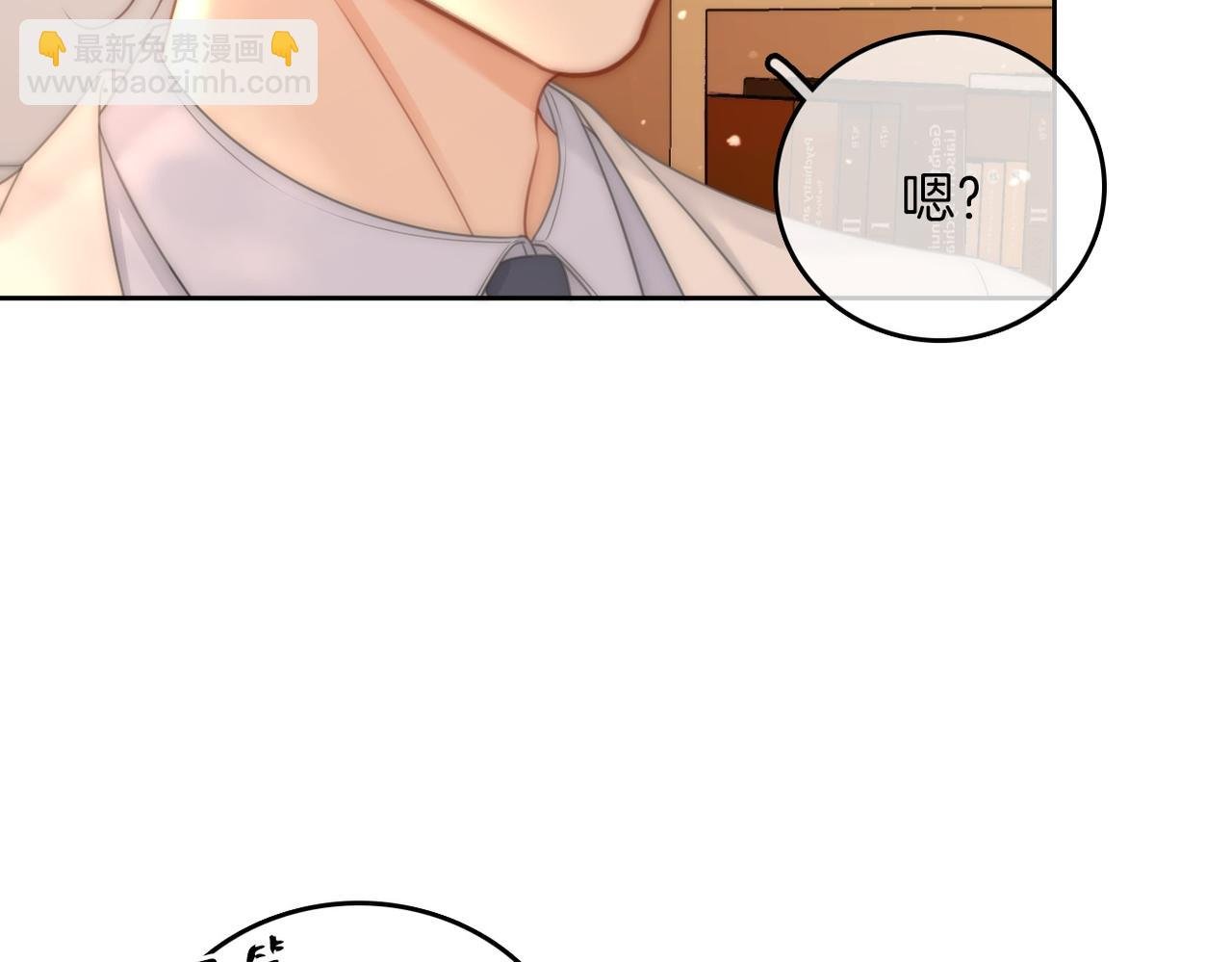 第一百零四话 啊对，我有病