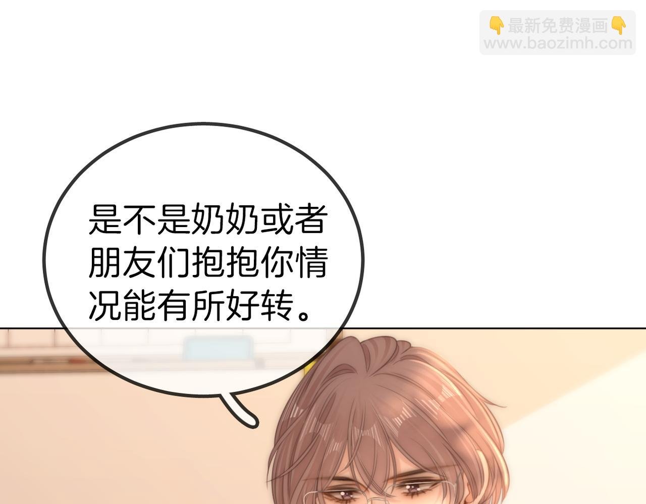 第一百零四话 啊对，我有病