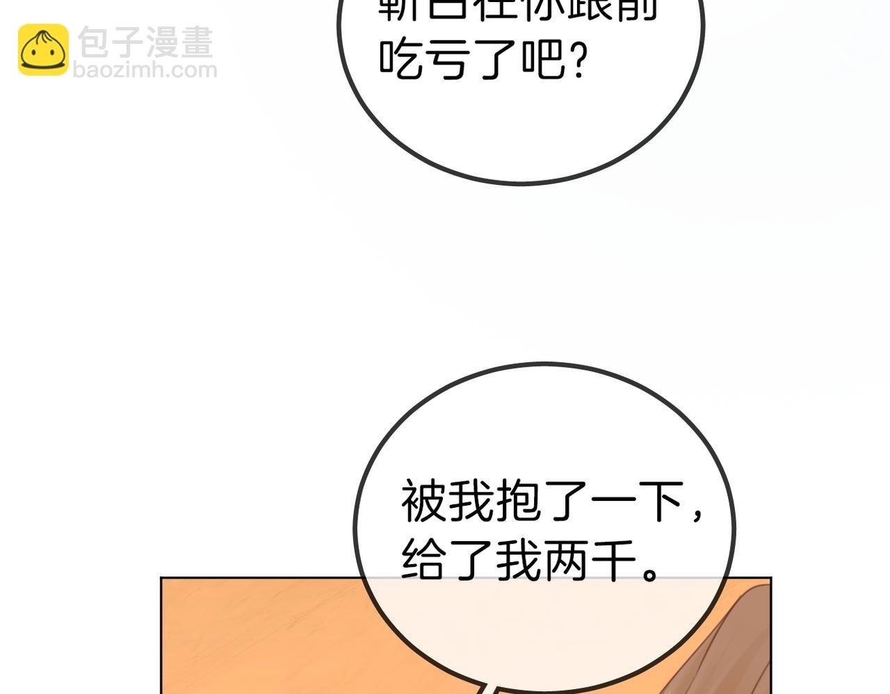 第一百零五话 布局