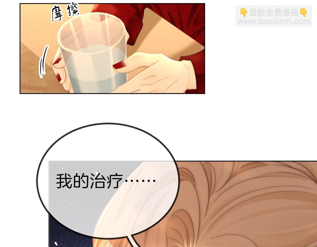 第一百零五话 布局