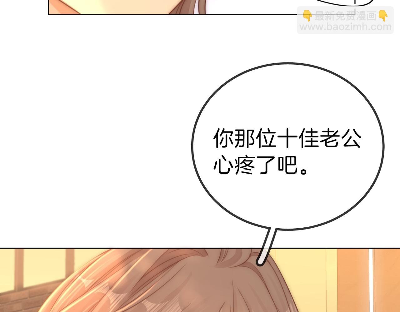 第一百零五话 布局