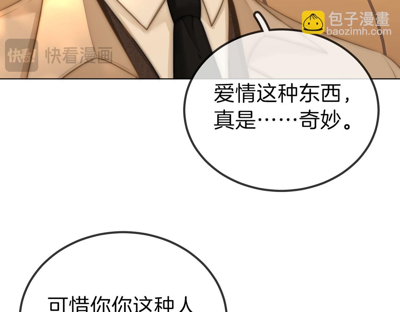 第一百零五话 布局