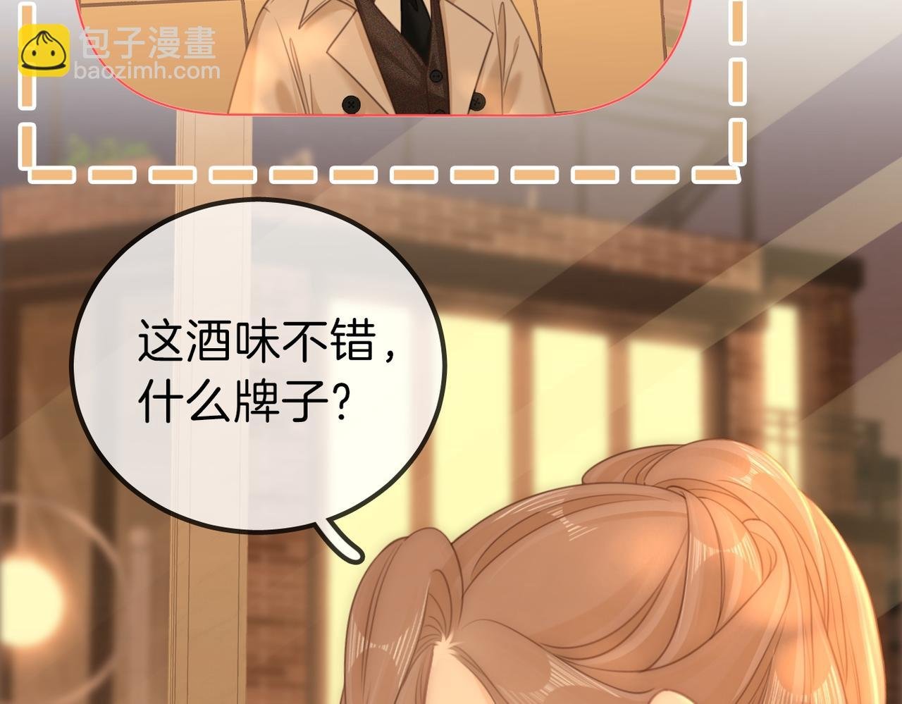 第一百零五话 布局