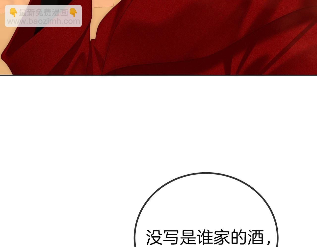 第一百零五话 布局