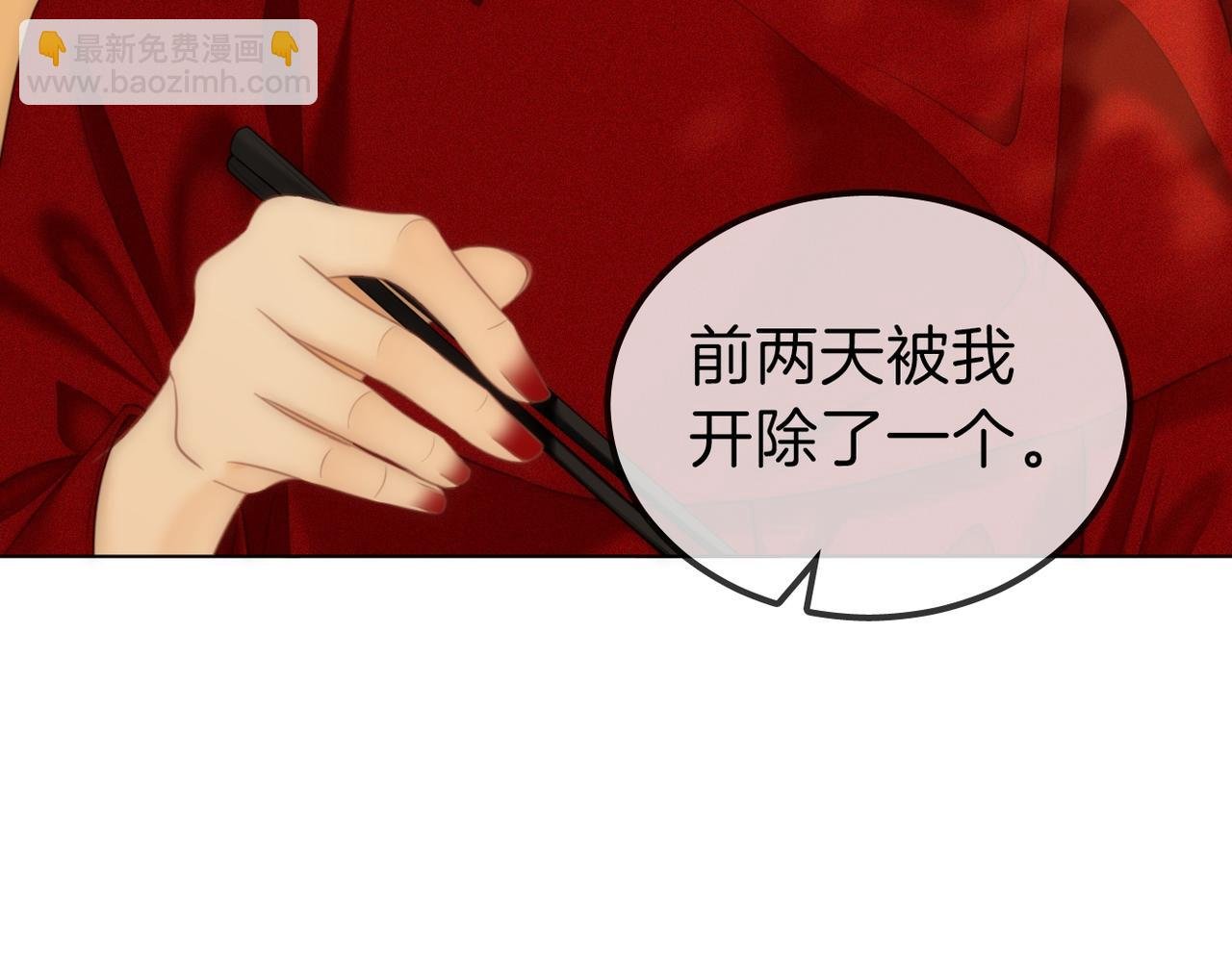 第一百零五话 布局