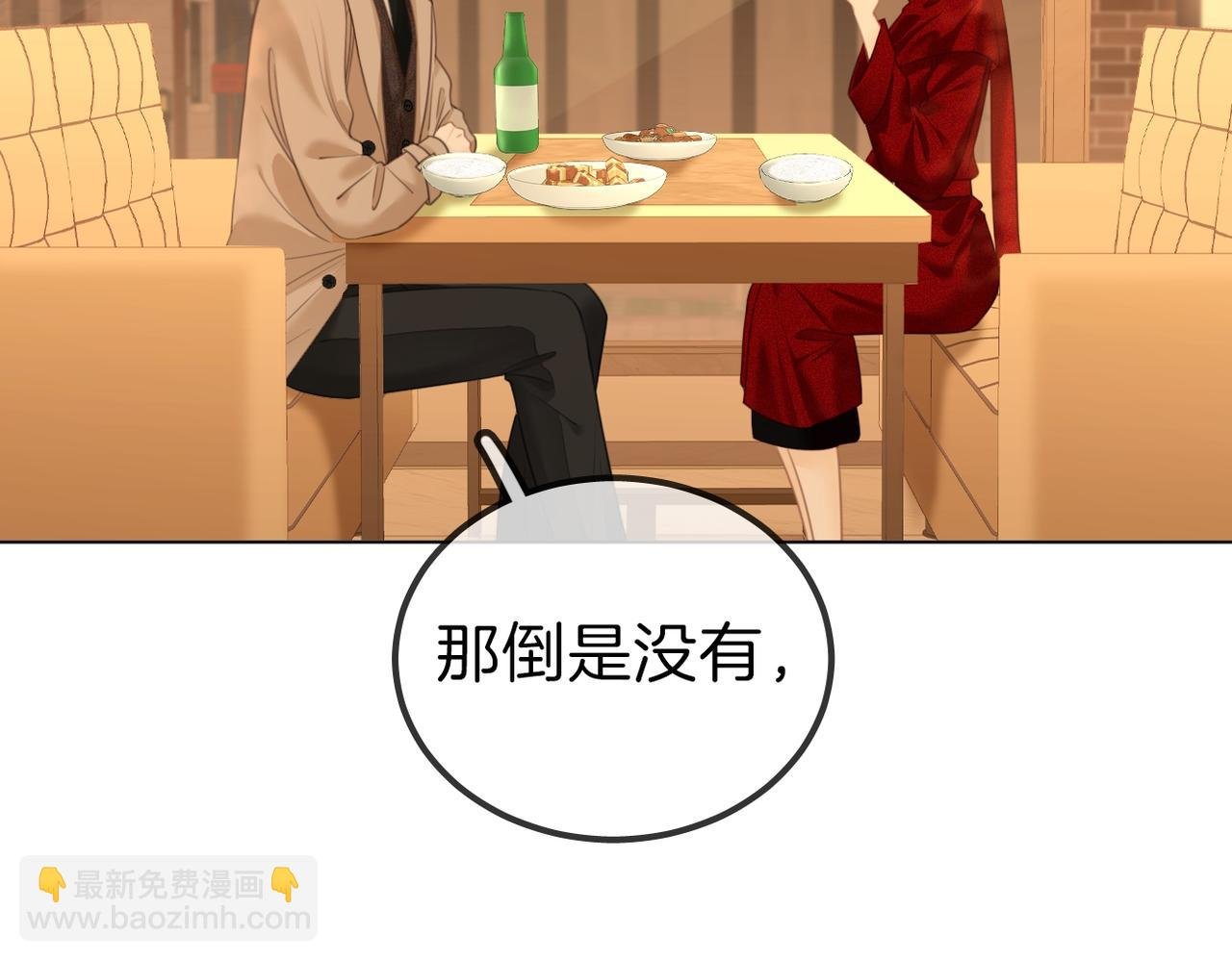 第一百零五话 布局