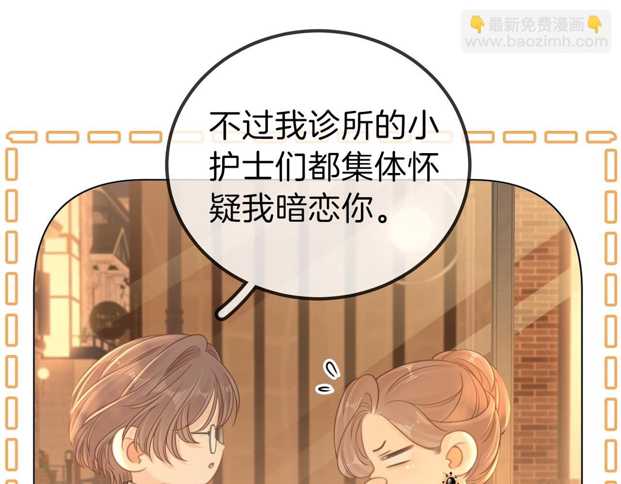 第一百零五话 布局