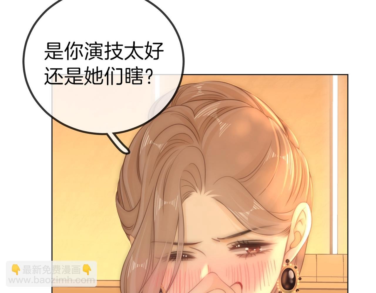 第一百零五话 布局