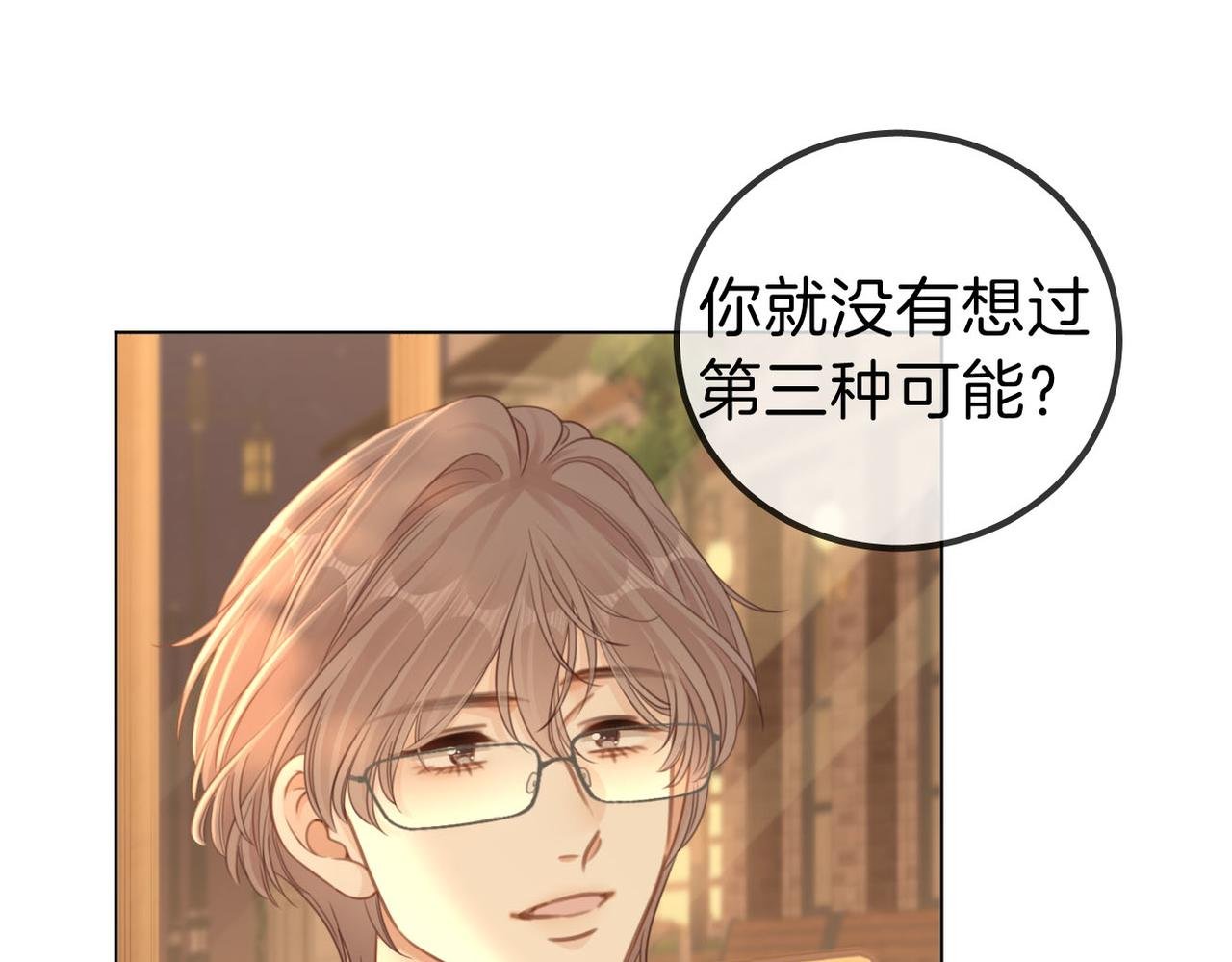 第一百零五话 布局
