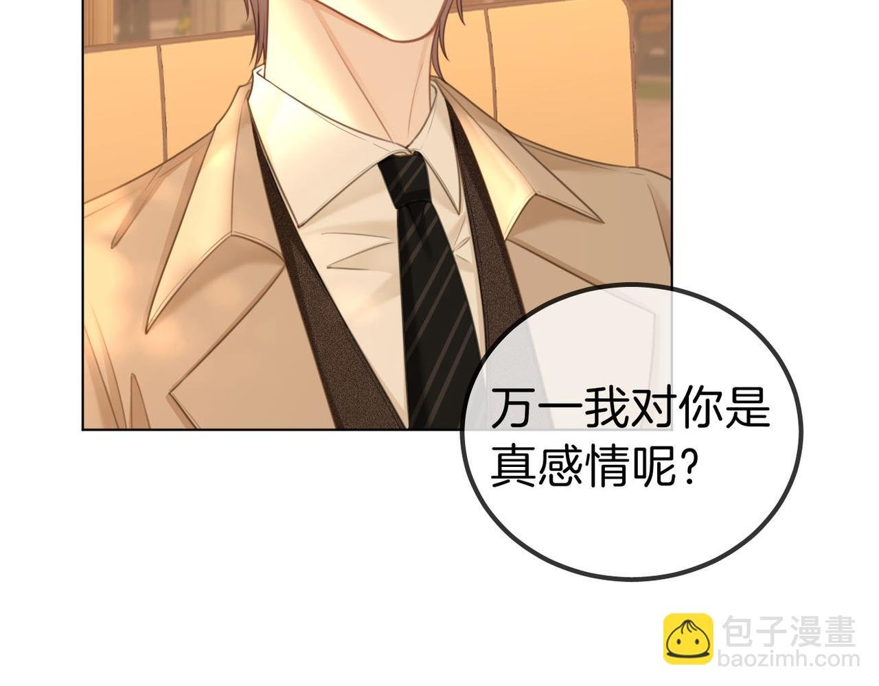 第一百零五话 布局