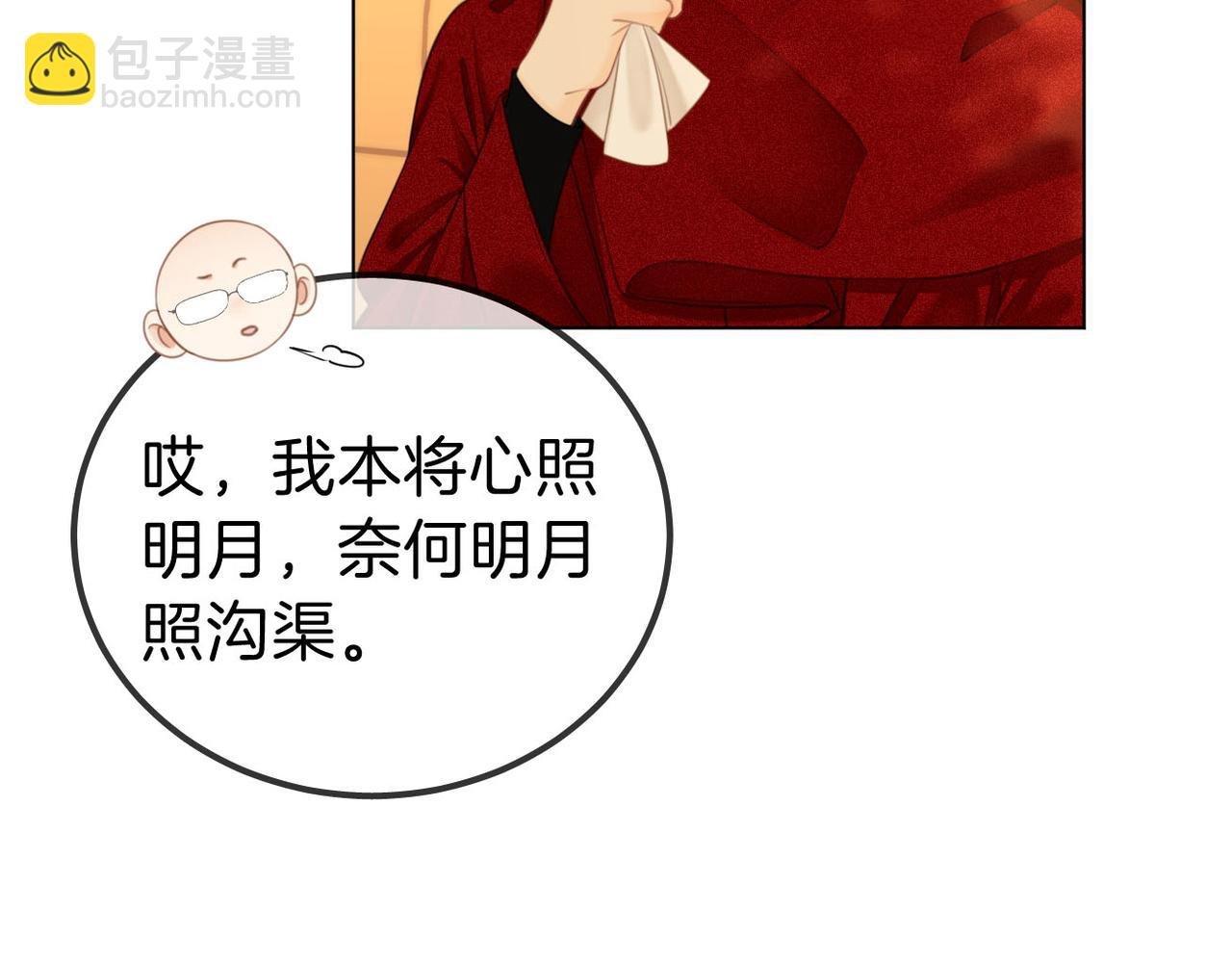 第一百零五话 布局