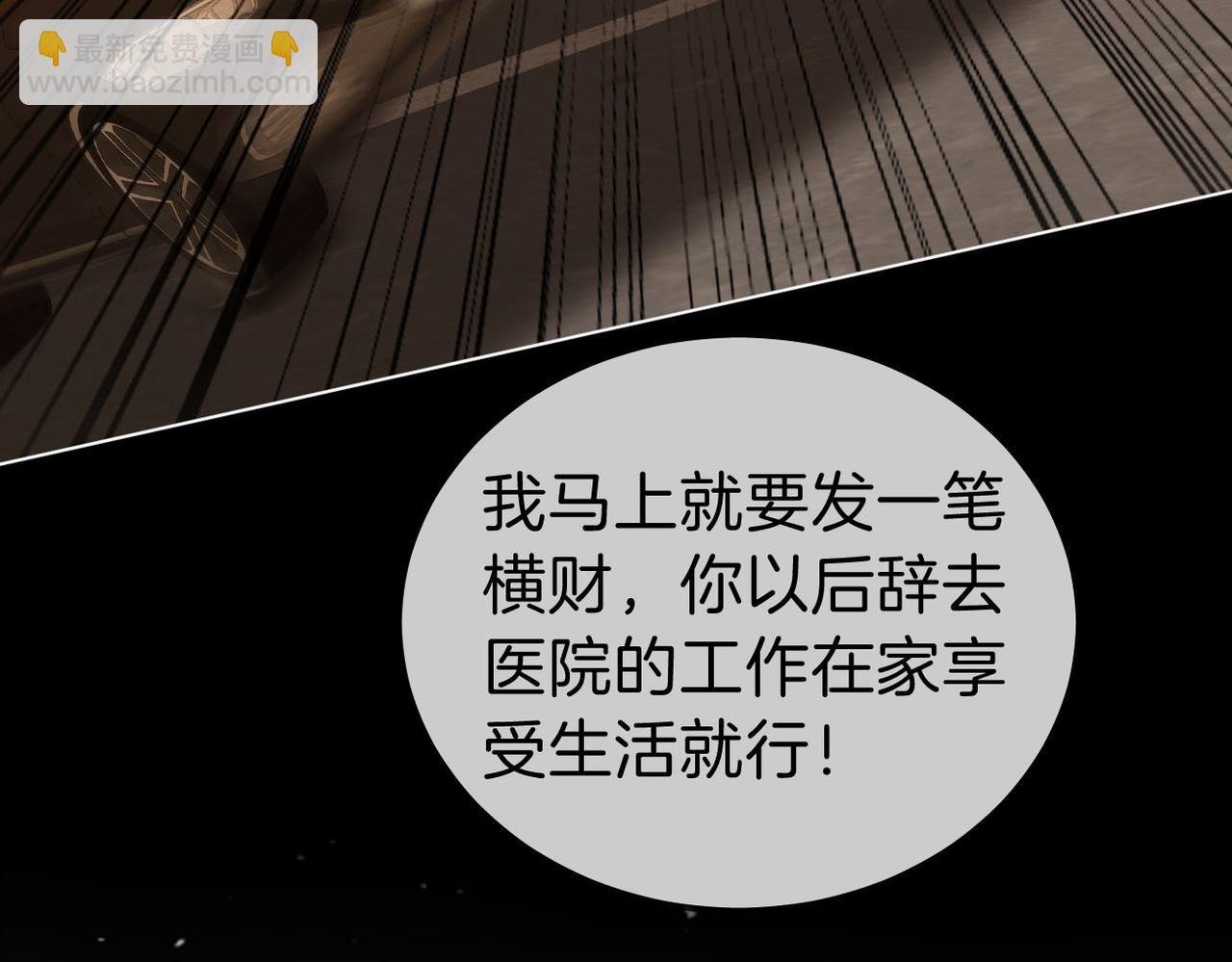 第一百零五话 布局
