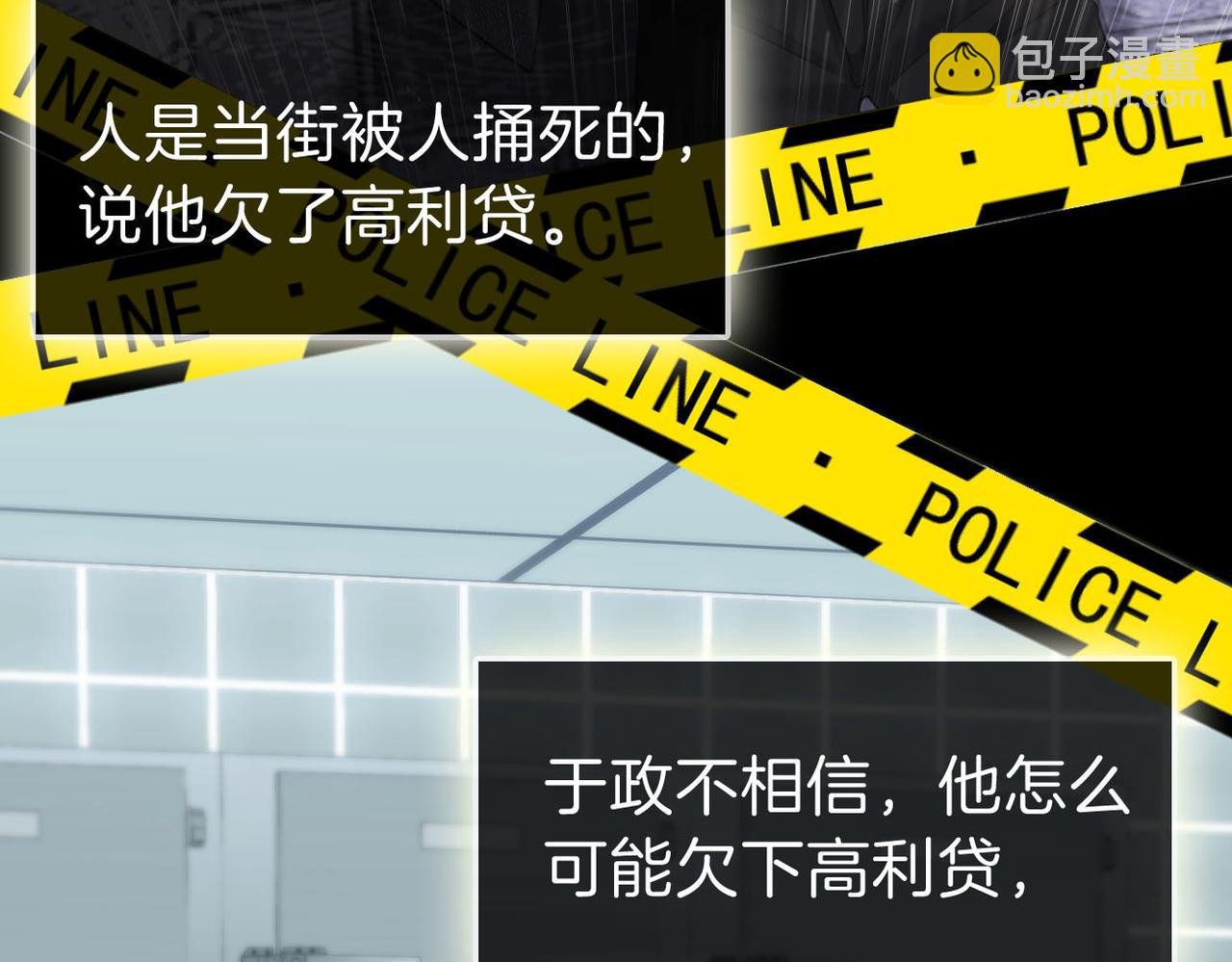 第一百零五话 布局