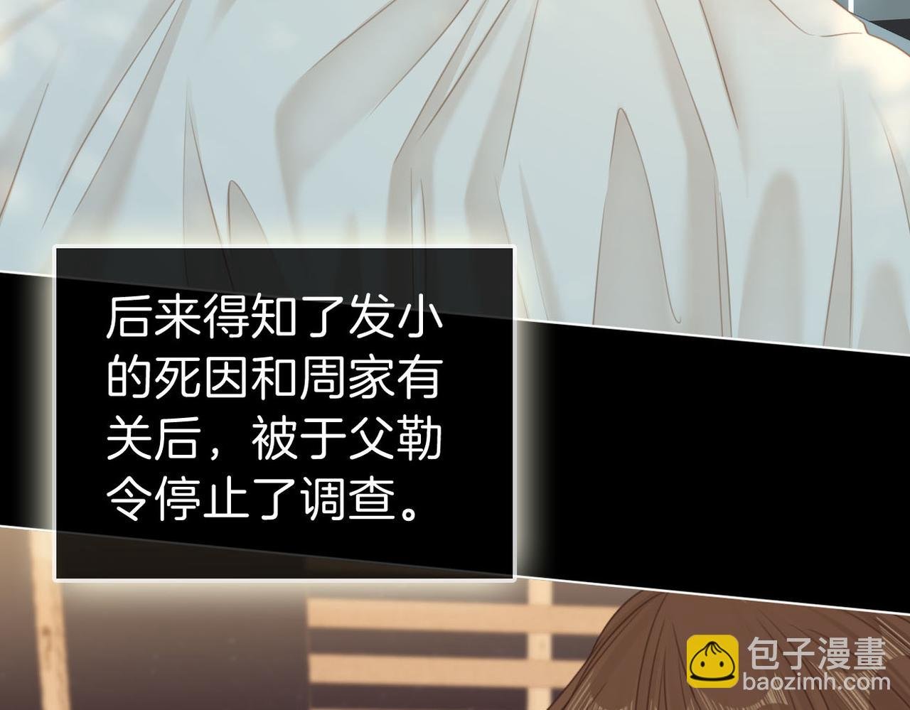 第一百零五话 布局