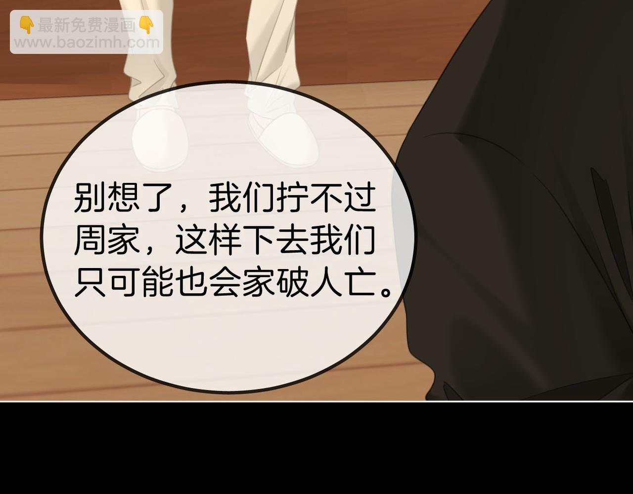 第一百零五话 布局