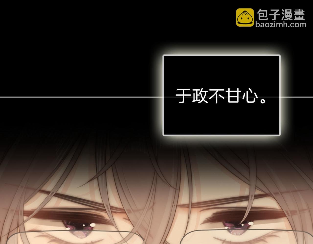 第一百零五话 布局