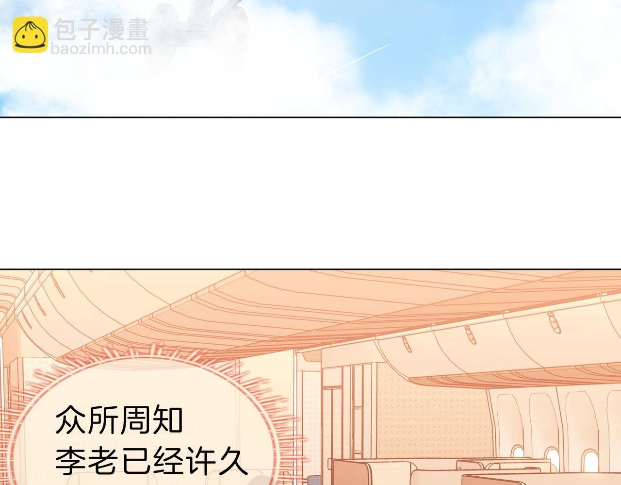 第十三话：喜欢她什么？