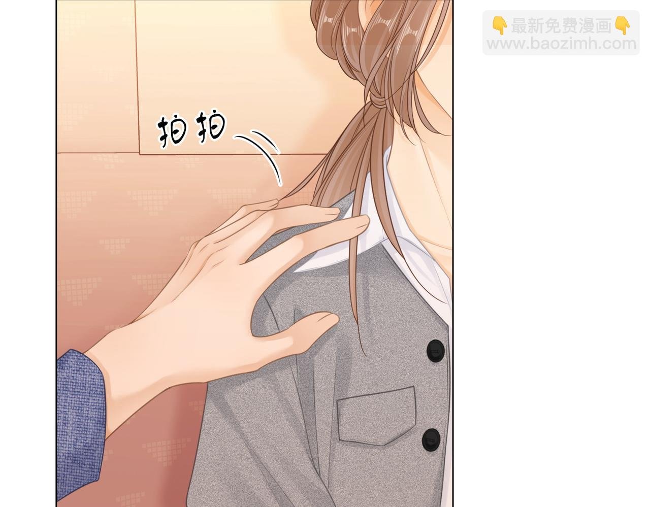 第十三话：喜欢她什么？