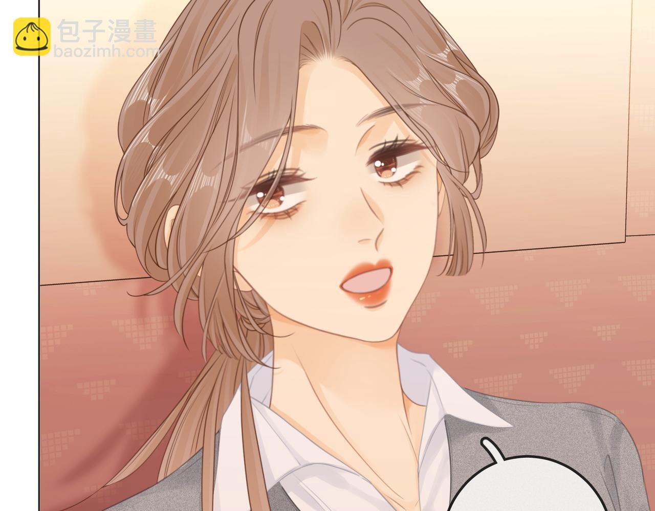 第十三话：喜欢她什么？