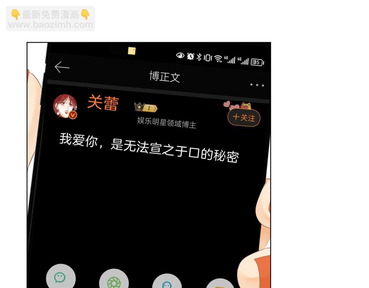 第十三话：喜欢她什么？
