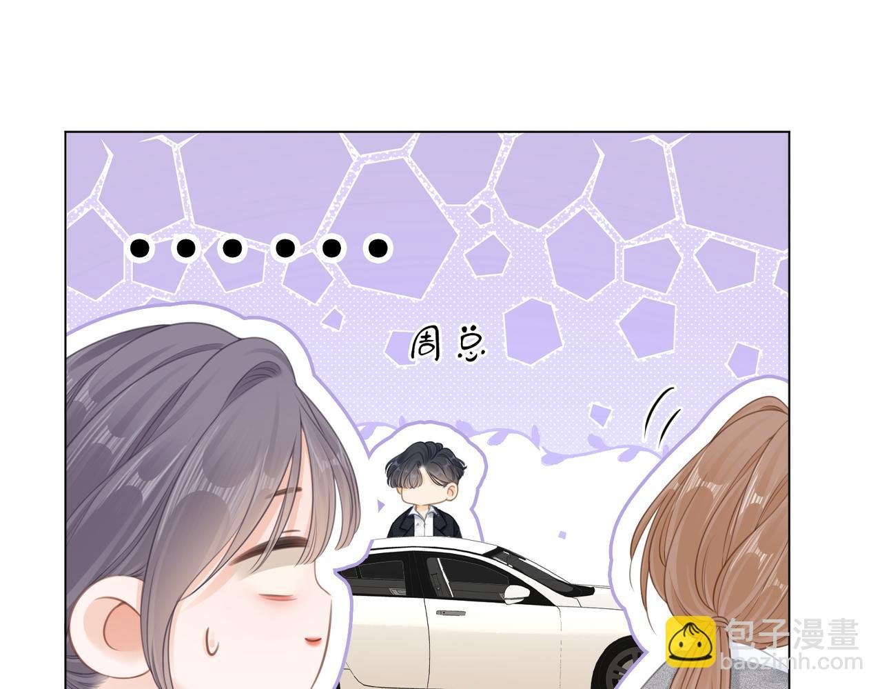 第十三话：喜欢她什么？