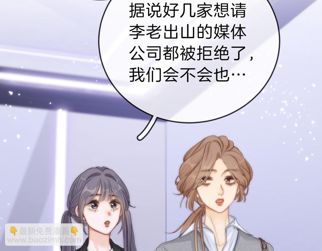 第十三话：喜欢她什么？