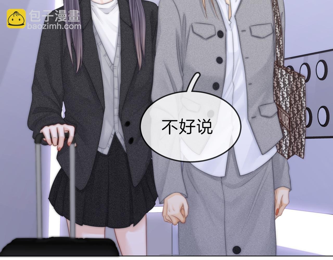 第十三话：喜欢她什么？