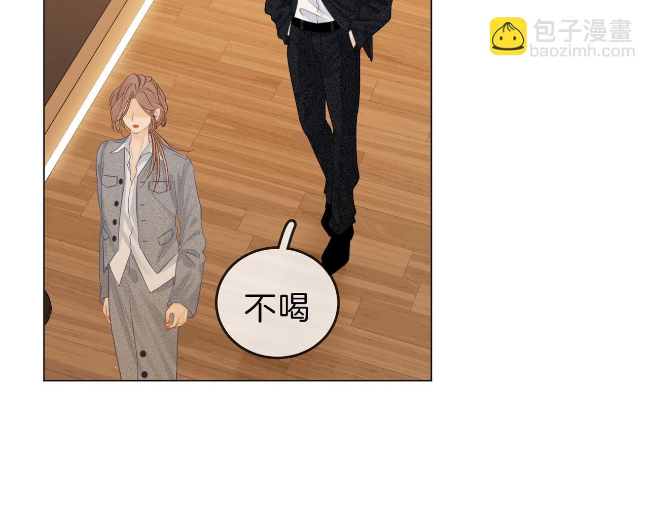 第十三话：喜欢她什么？