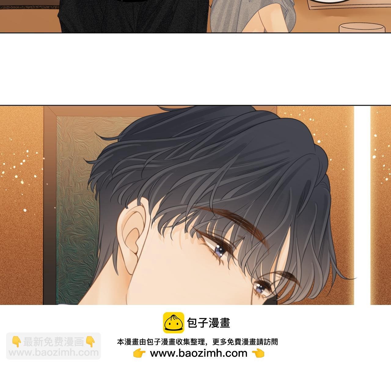 第十三话：喜欢她什么？