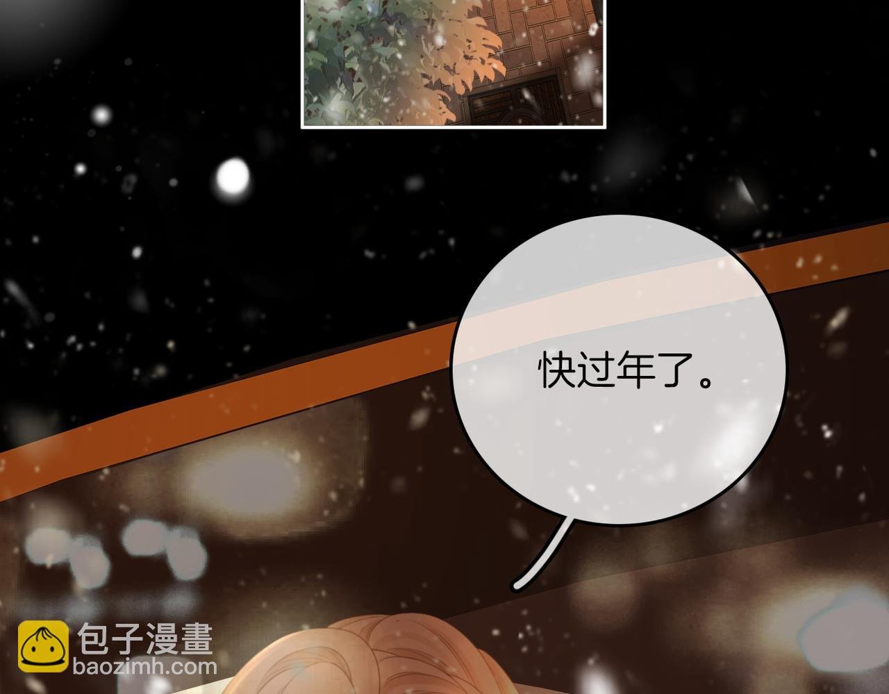第一百零六话 你是我的情话