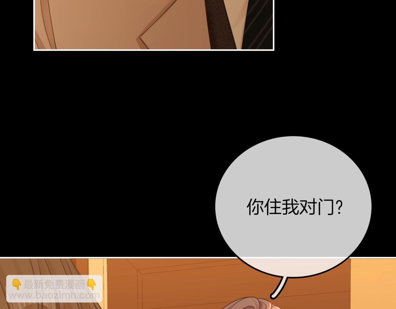 第一百零六话 你是我的情话