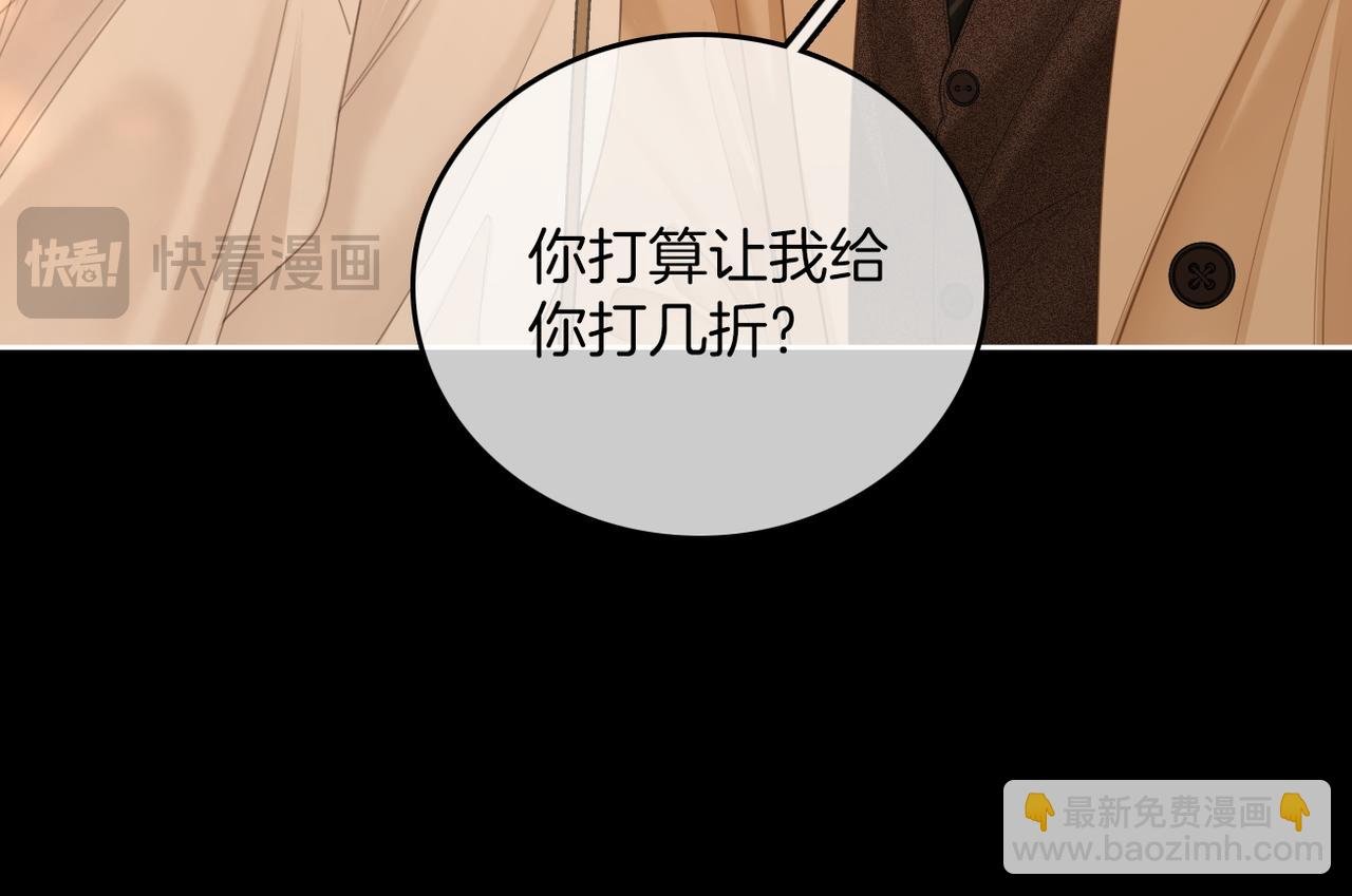 第一百零六话 你是我的情话