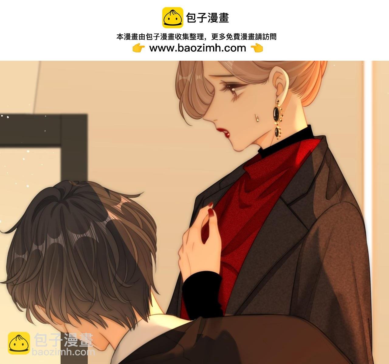 第一百零七话 我抱你
