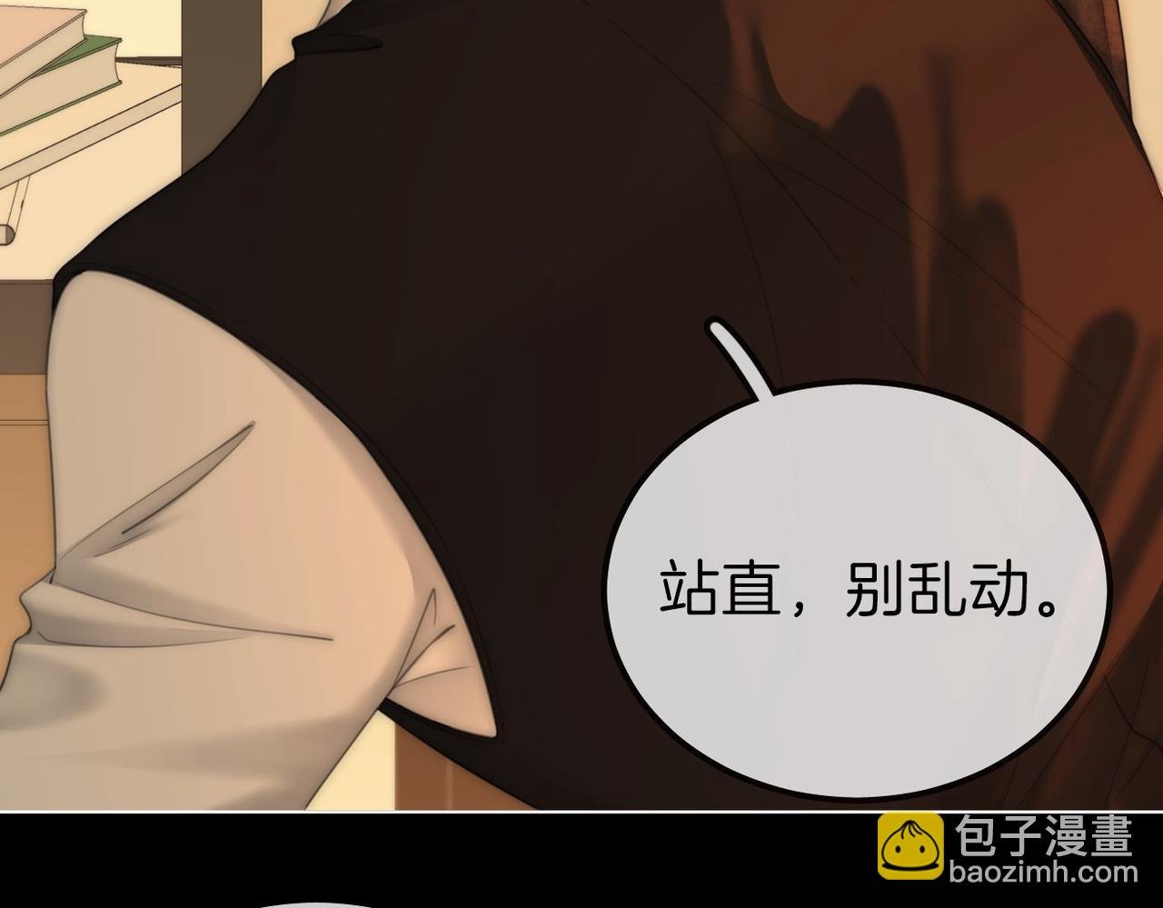 第一百零七话 我抱你