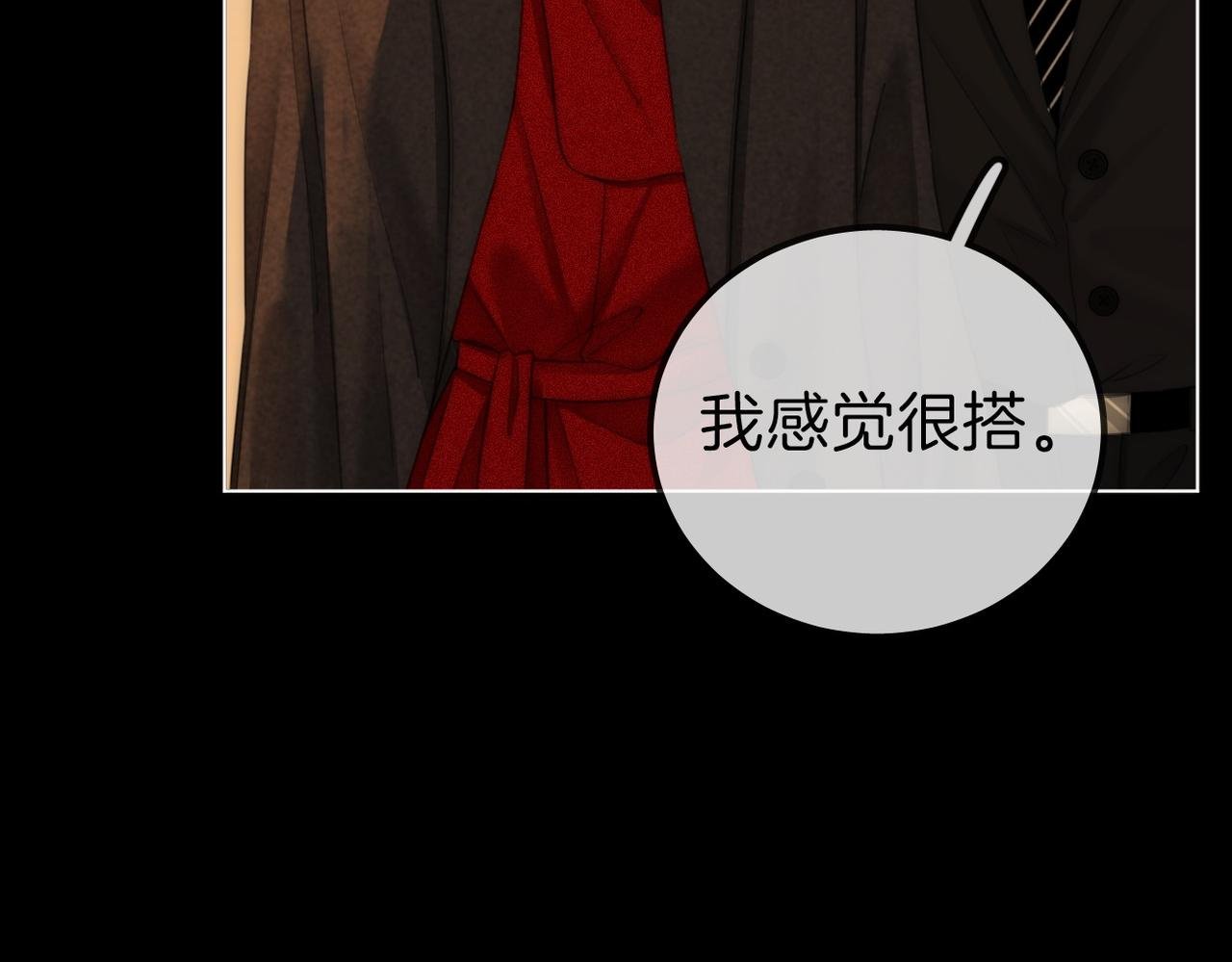 第一百零七话 我抱你