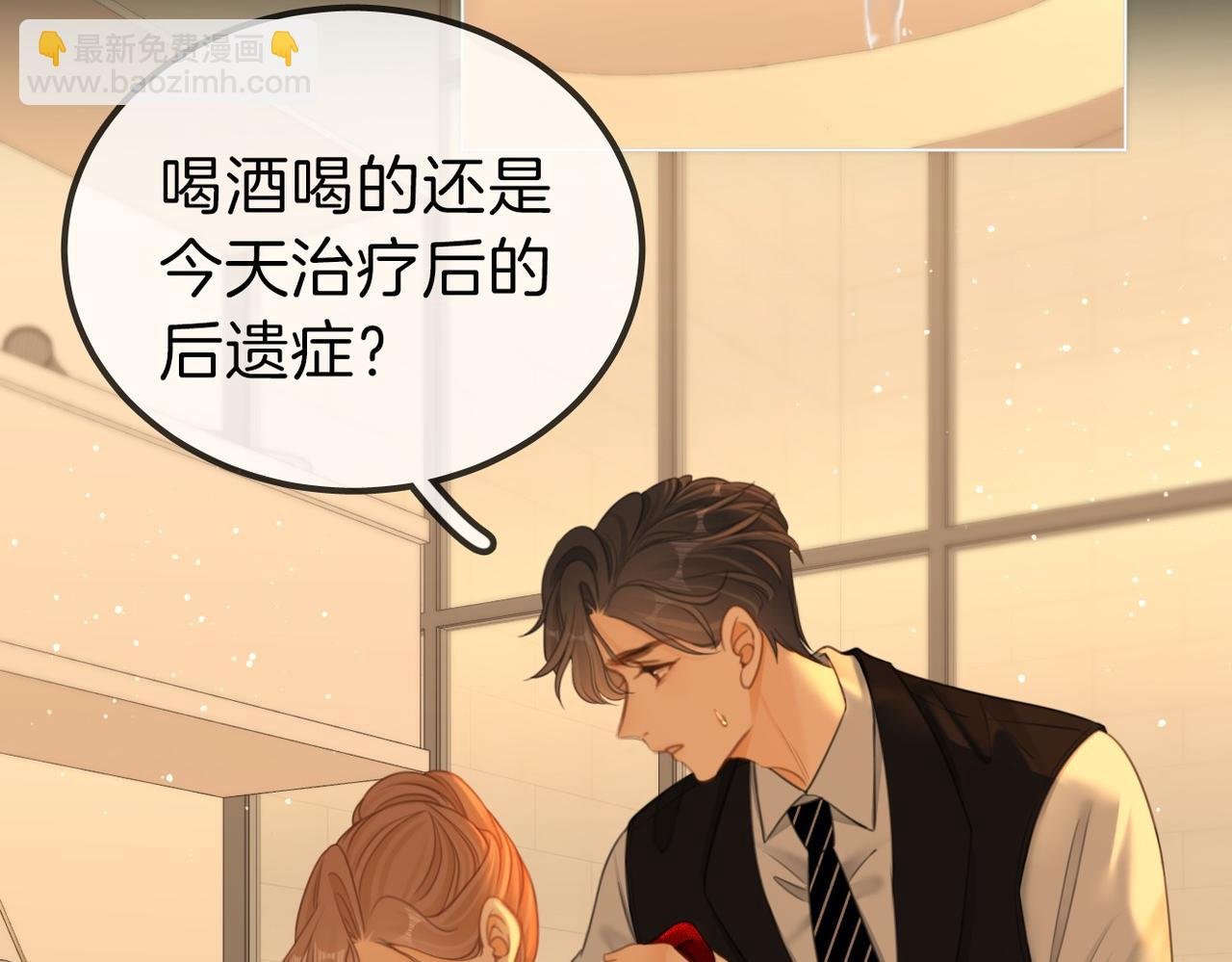 第一百零七话 我抱你