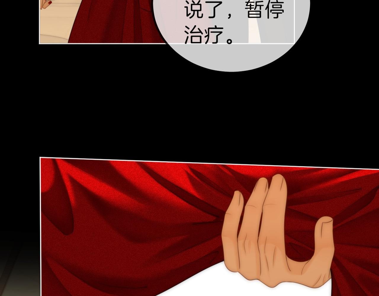 第一百零七话 我抱你