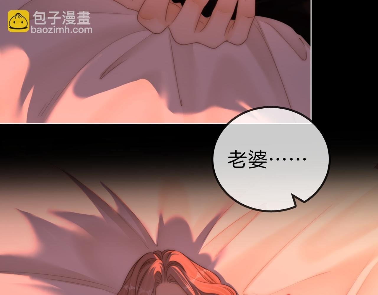 第一百零七话 我抱你