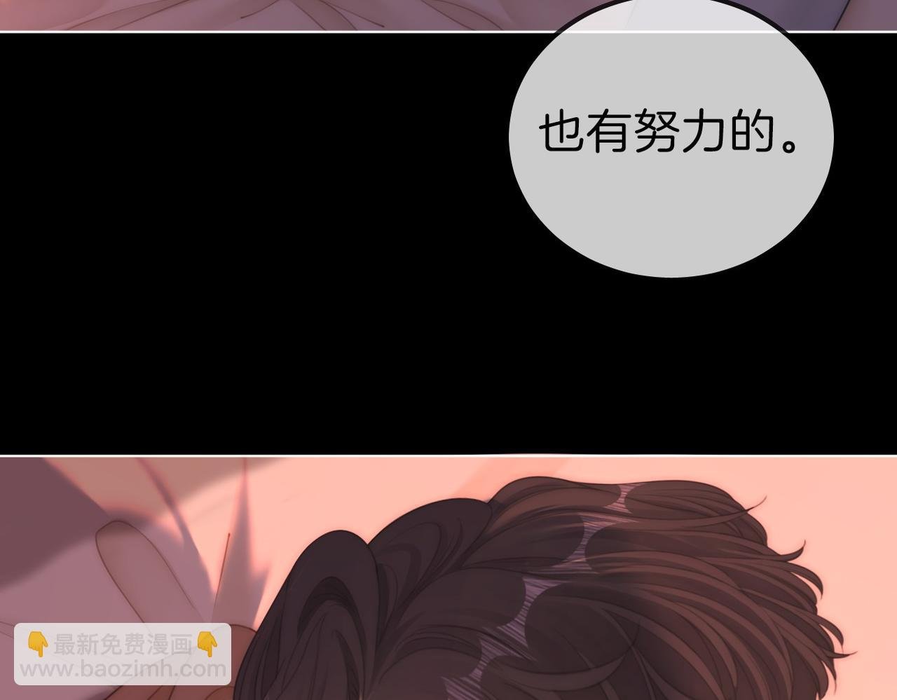 第一百零七话 我抱你