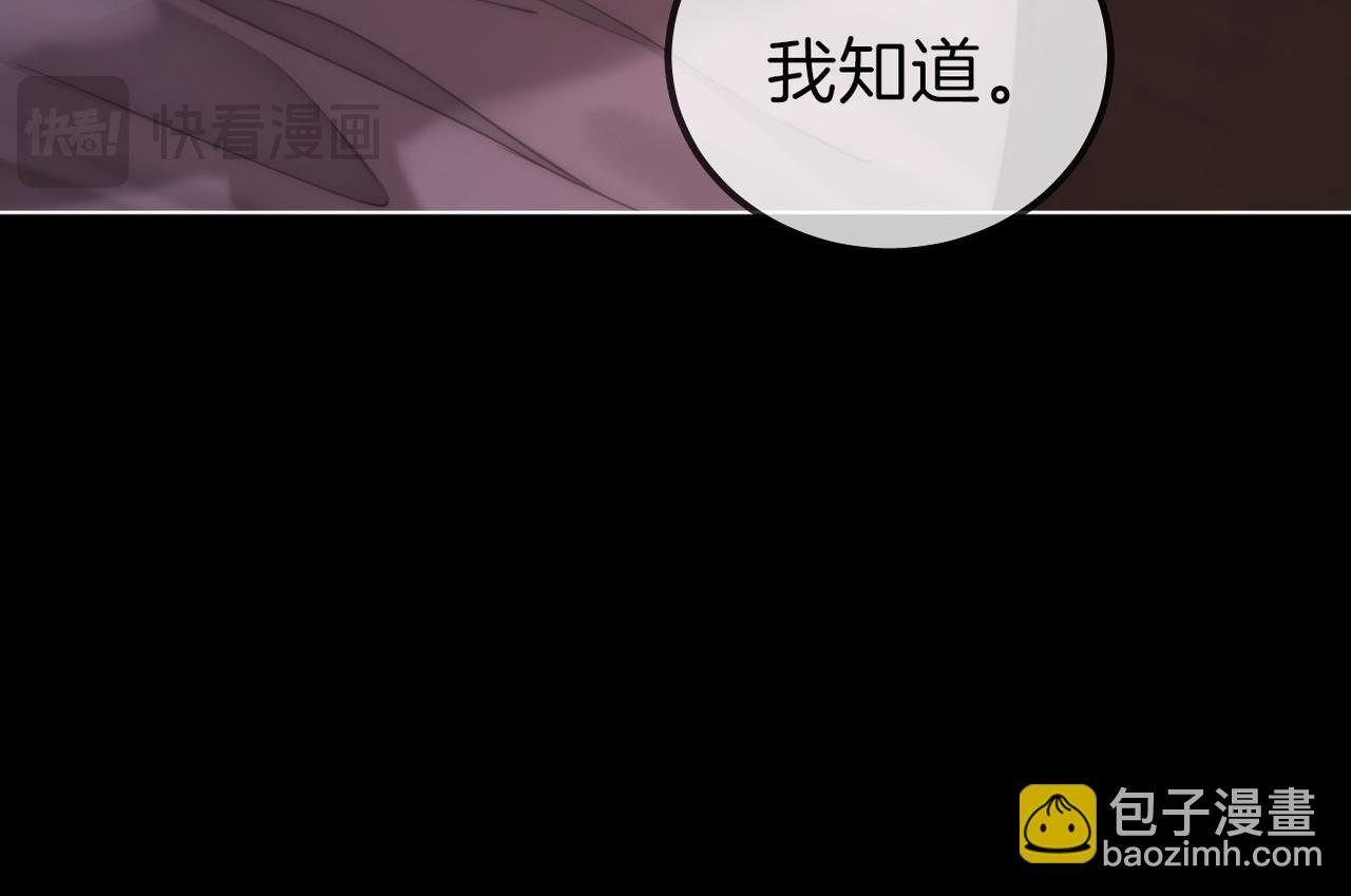 第一百零七话 我抱你