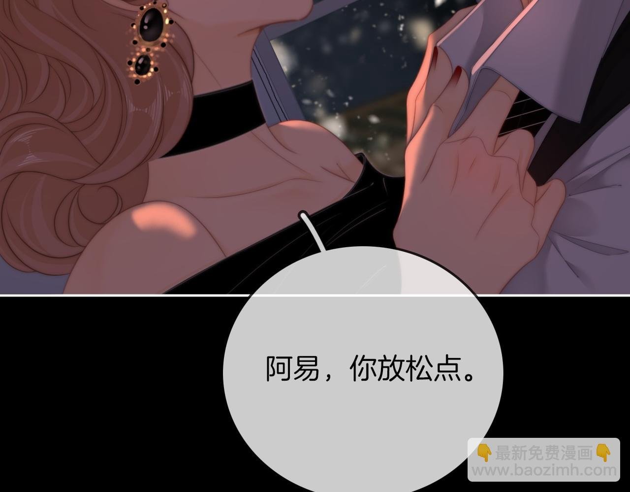 第一百零七话 我抱你