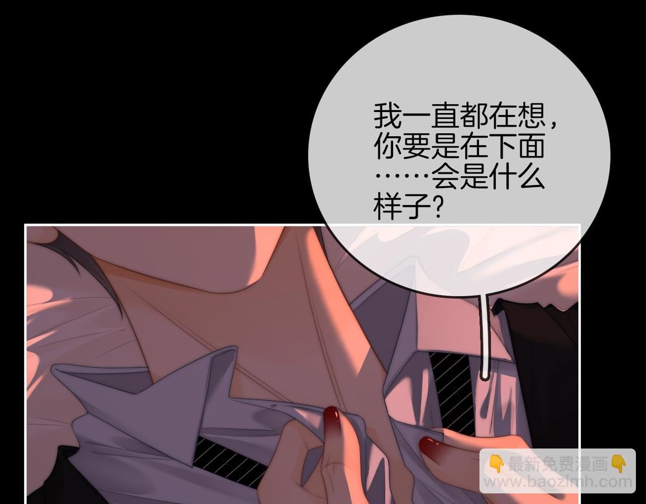第一百零七话 我抱你