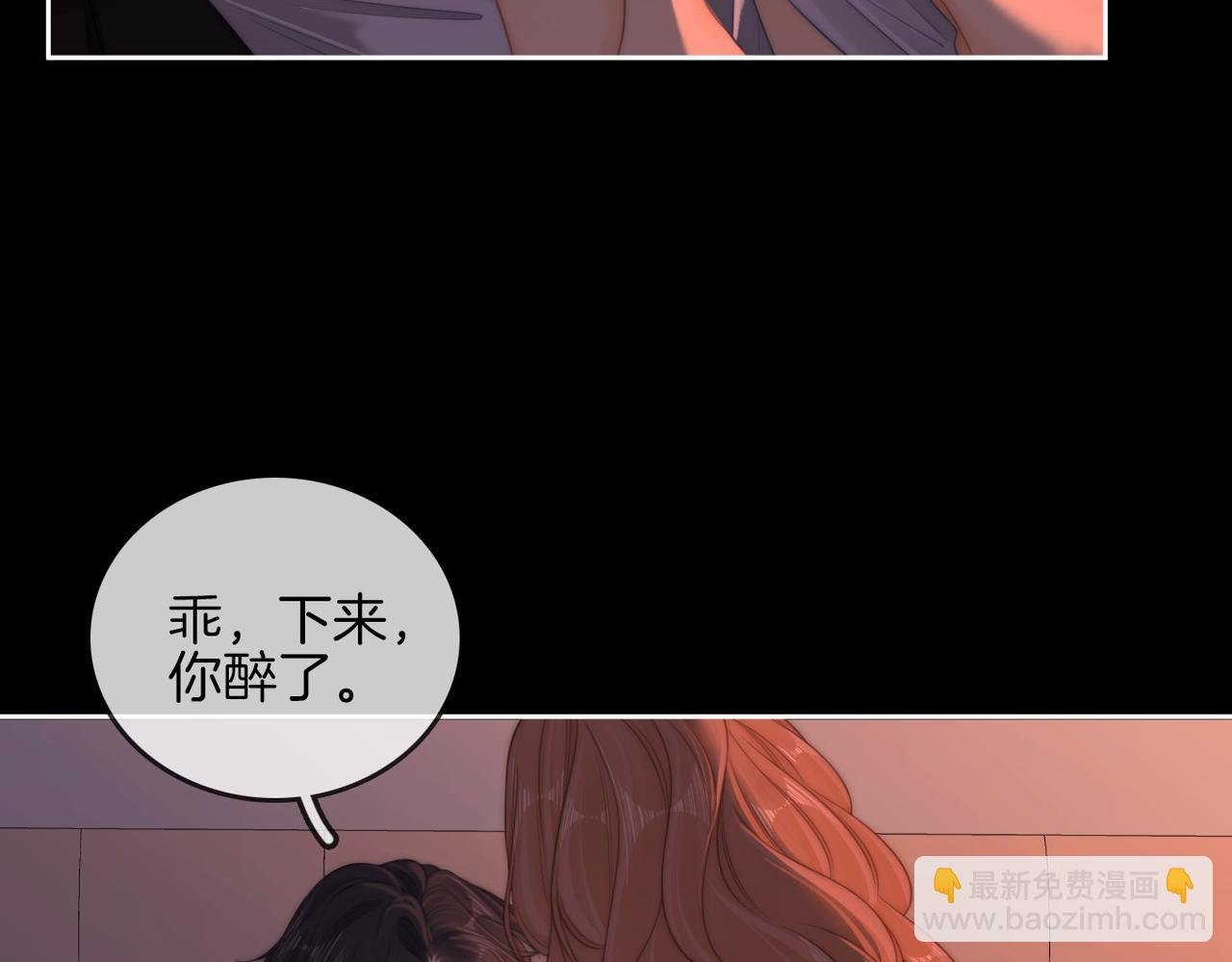 第一百零七话 我抱你