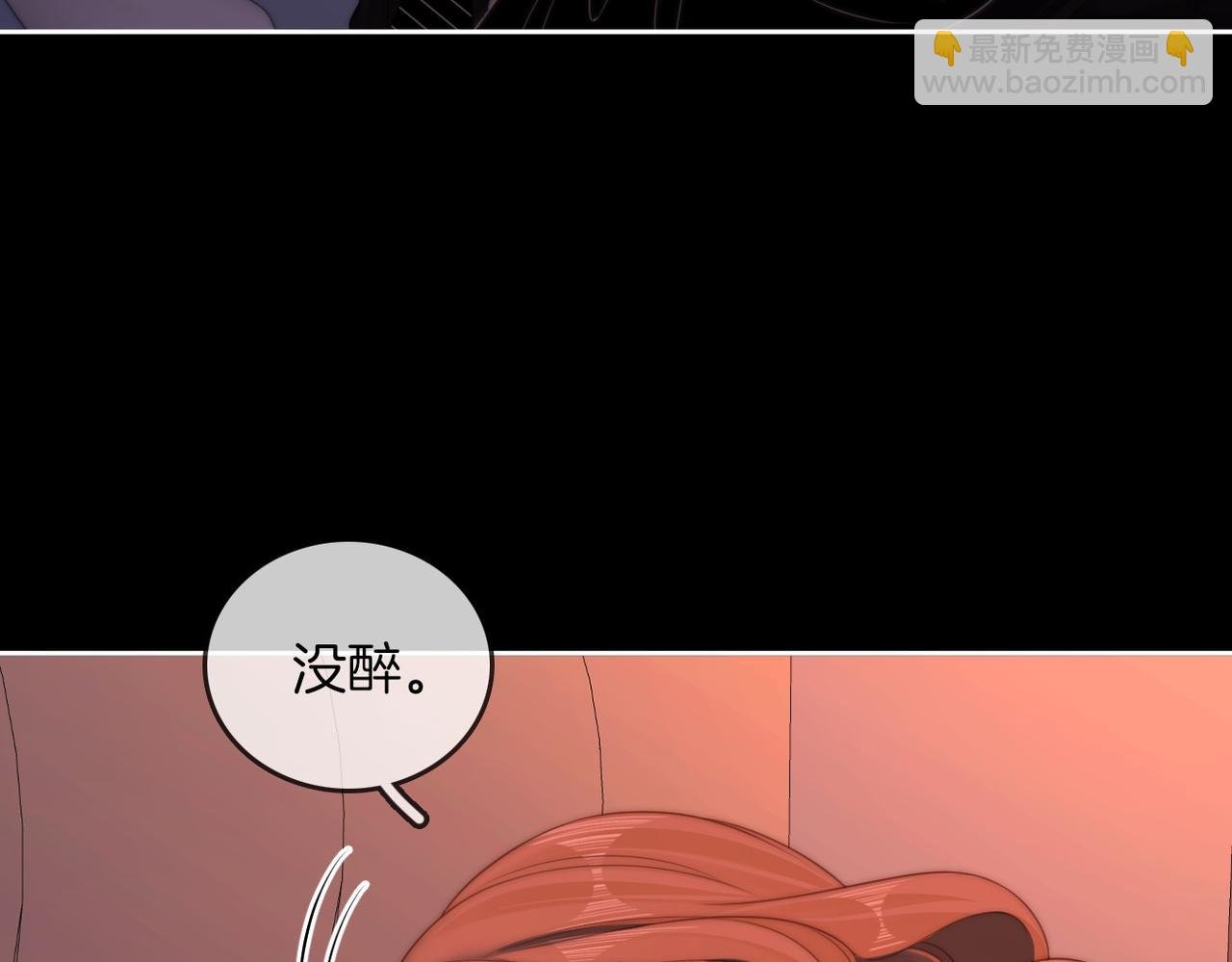 第一百零七话 我抱你
