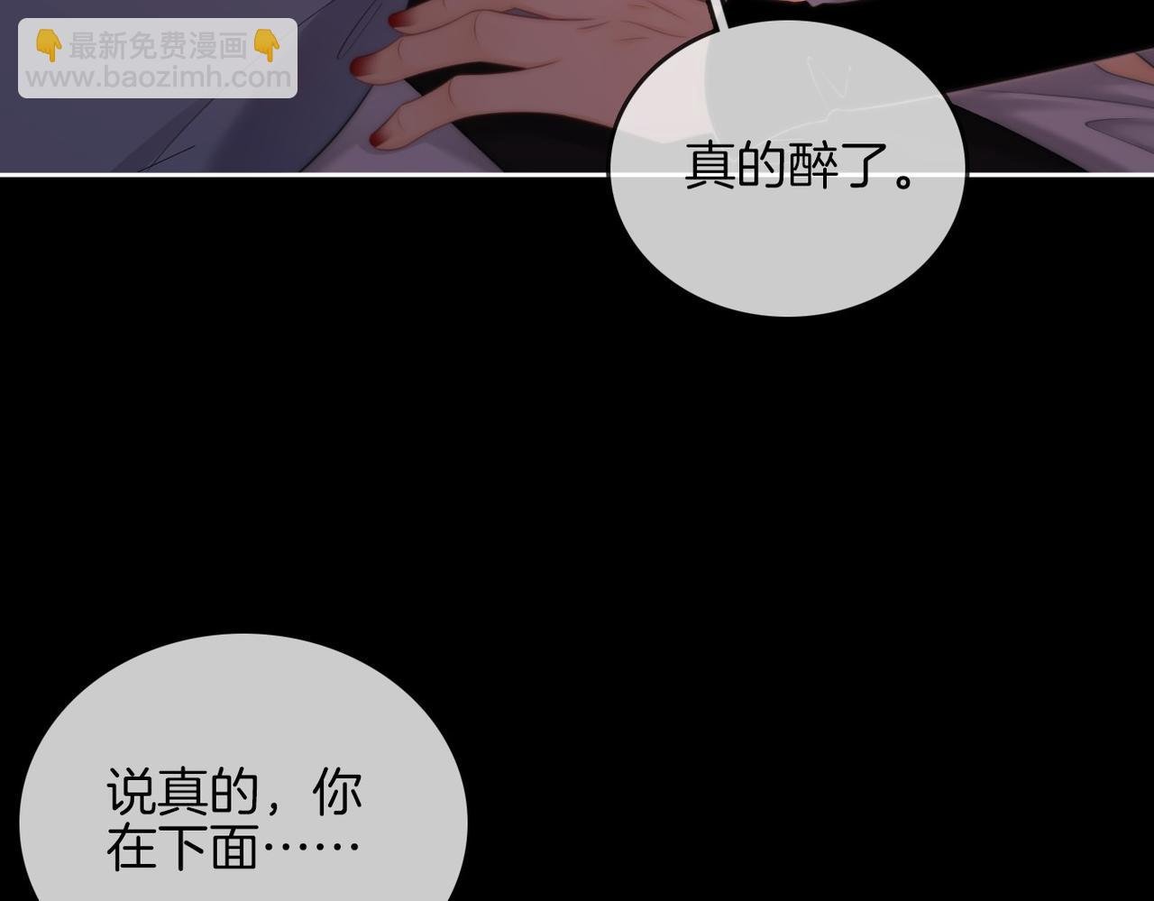 第一百零七话 我抱你